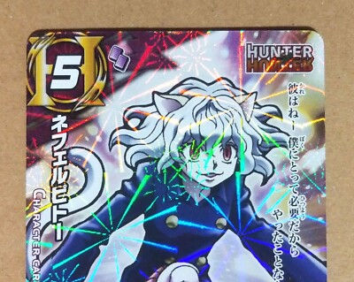 HUNTER × HUNTER カードダスNo.10〜No.18 【公式通販】