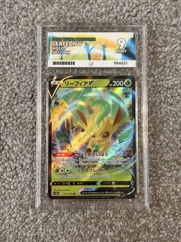 Pokémon TCG Leafeon V 077/172 2022 Vater Universe - Ace 9 Japanese