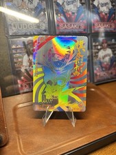 Naruto Kayou Cards “LR” TCG Rainbow Foil Lot (6 Cards Total)