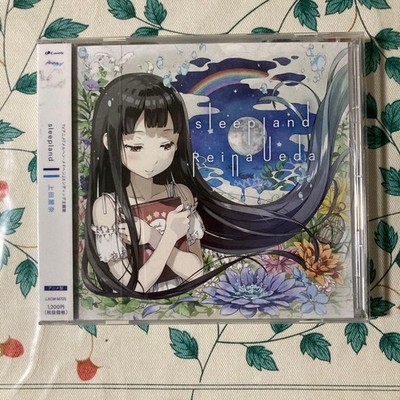 Ueda Reina Sleepland Anime CD Rental Up, Slight Damage, Not for Sale