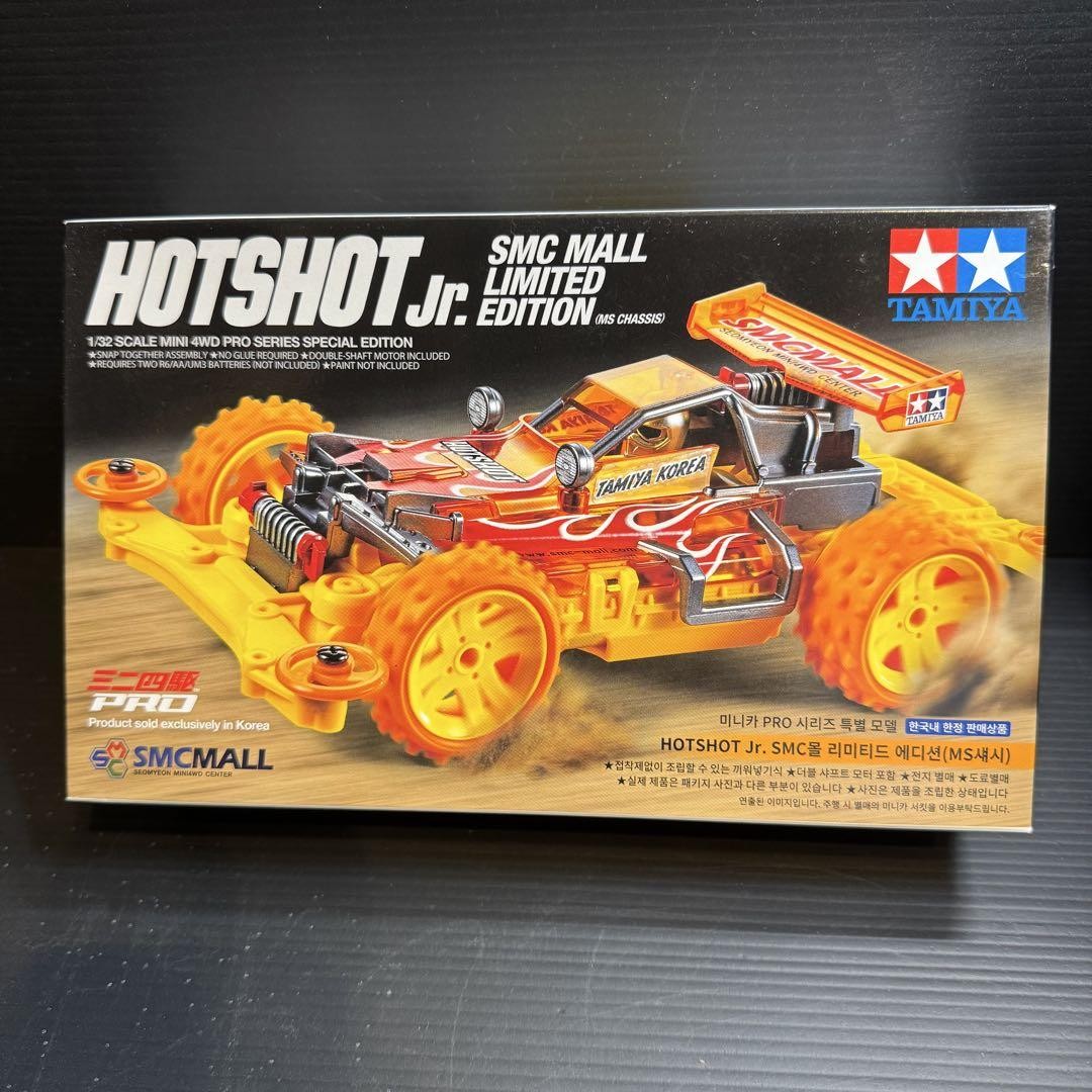 ミニ四駆 HOTSHOT Jr.SMC MALL LIMITED EDITION