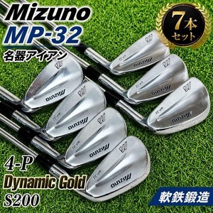 Mizuno Mp 32 for sale | eBay