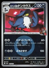 Click to enlarge Team Rocket's Honchkrow