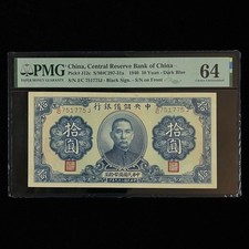 1940 China Central Reserve Bank of China 10 Yuan Pick#J12c PMG 64 Choice UNC