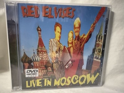 Red Elvises: Live In Moscow - (2009/DVD/Region 1)