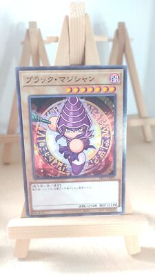 Yu-Gi-Oh! - Dark Magician - Dunkler Magier - PPC1 - 001 - Co - Japanisch - LP
