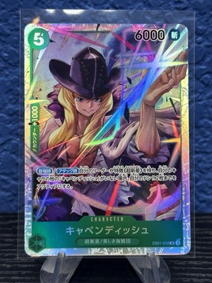 One Piece TCG Cavendish EB01-012 Super Rare SR Japanese