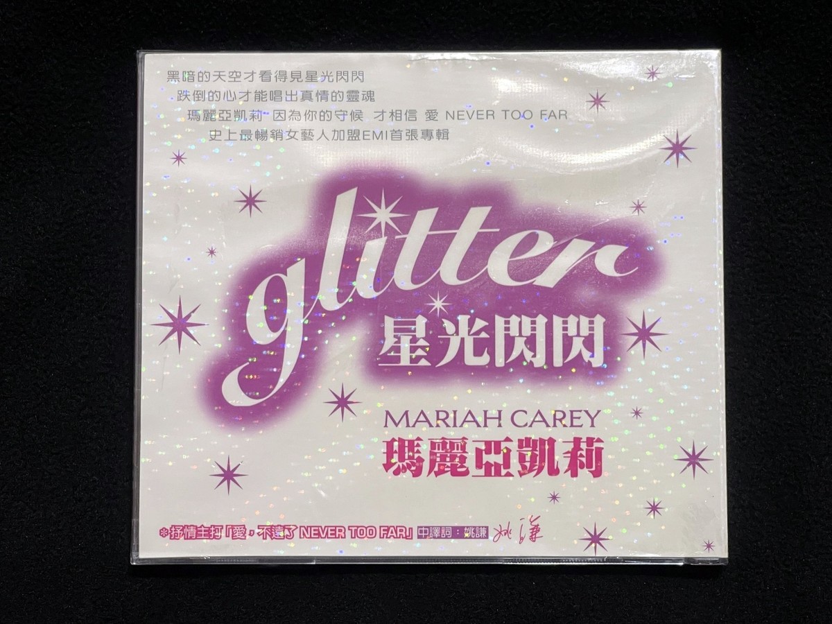 2001年　マライア・キャリー　glitter プレスシート Glitter [LP] by Mariah Carey (Vinyl, Sep-2001, Virgin Records USA