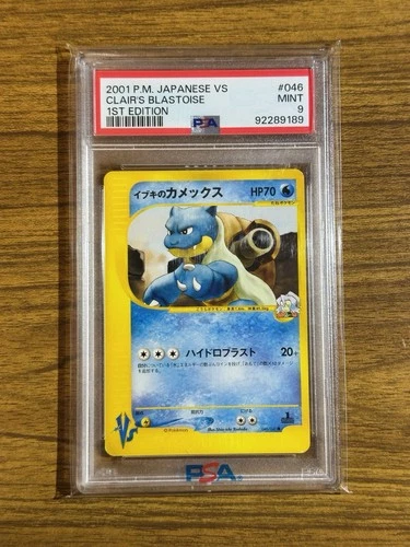 Pokemon Clair's Blastoise VS Series 1st Edition PSA 9 Mint, 046/141, Vintage!!!