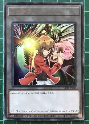 Auction Item 233348247729 TCG Cards 2012 YU-GI-Oh! Japanese