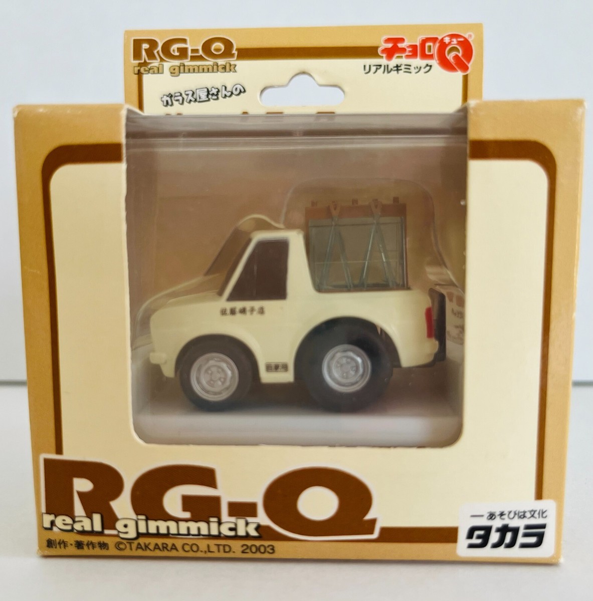 Choro Q Nissan Datsun SUNNY TRUCK Glass shop Ver. Real Gimmick