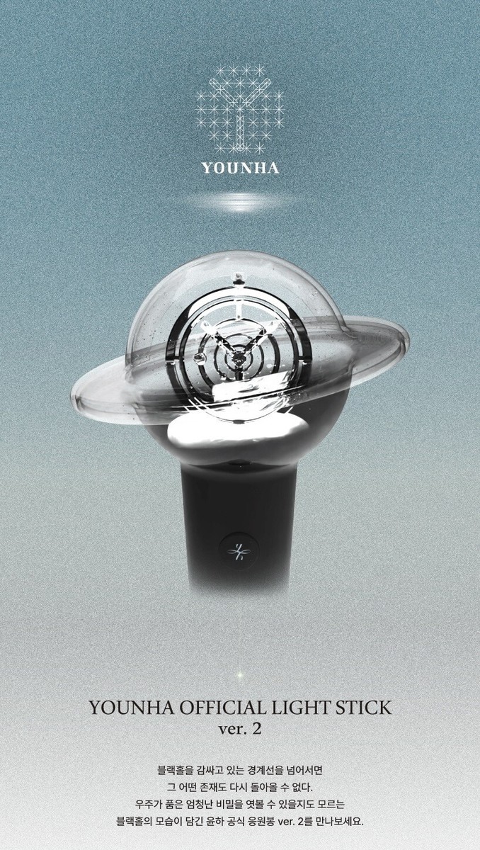 YOUNHA - OFFICIAL LIGHT STICK VER.2 | eBay