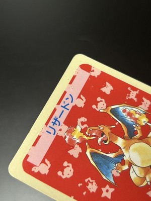 TopSun Charizard No Number Error Blue Back Japanese Vintage