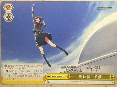 Weiss Schwarz Robotics; Notes RN/W16-024CC CC Akiho Senomiya Trading Card NM