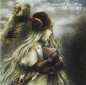 Janne Da Arc Another Story Ebay