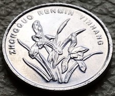 1 Jiao 2006 Chiny 🇨🇳 KM# 1210b *//*