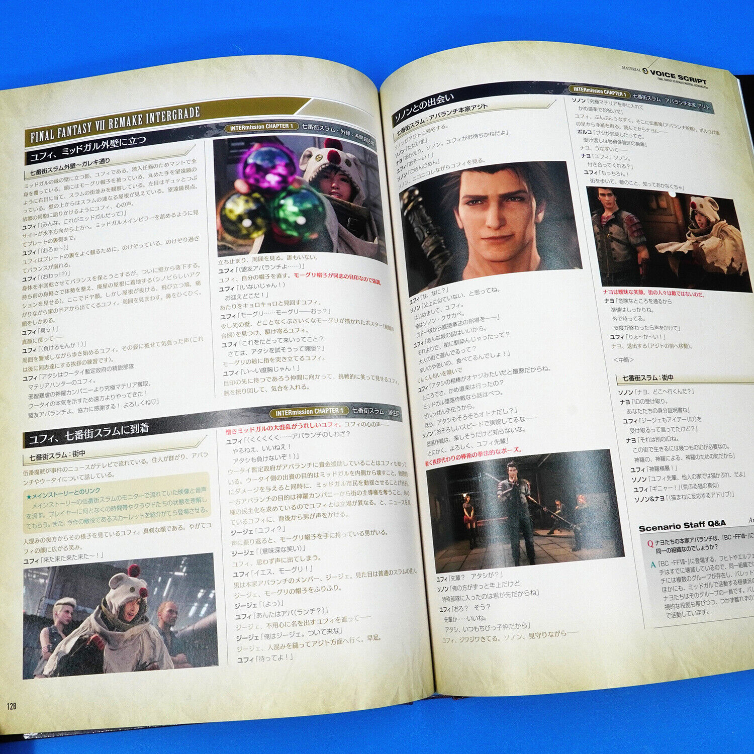 Final Fantasy VII Remake Intergrade - Strategy Guide on Apple Books