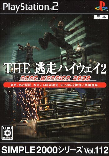 USED PS2 SIMPLE2000 Vol.112 THE getaway Highway2 ROAD WARRIOR