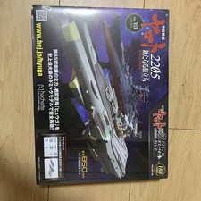 Space Battleship Yamato 2205