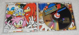 Sonic Adventure 2 Dreamcast COMPLETE & MINT Japanese Edition