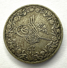 1897 (AH1293 Y23) Egypt 5/10 Qirsh Coin, 21mm, XF Extremely Fine