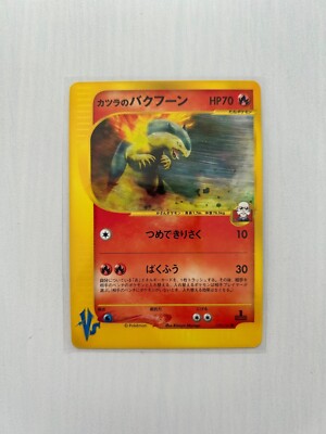 NM/ Typhlosion JAPANESE Pokemon Cards VS series 1st Edition Beautiful From  Japan | eBay
