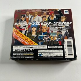 King Of Fighters &lsquo;96 With RAM HSS-0150 (SEGA Saturn, 1996 NTSC-J) CIB VGC