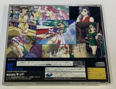 Sega Saturn SS Can Can Bunny Extra Japan Version w/ Box and Manual