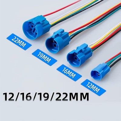 Socket Wire Connectors 15cm Length For 12/16/19/22MM Metal Button Switch