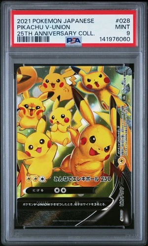 2021 POKEMON JPN 25TH ANNIVERSARY COLLECTION #028 PIKACHU V-UNION PSA 9