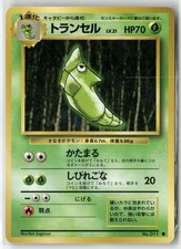 Metapod No. 011 Common Base Set Pokemon Japanese NM