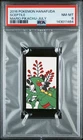 2016 POKEMON HANAFUDA MARIO PIKACHU JULY SCEPTILE PSA 8