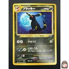 [NM] Umbreon Pokemon Card Japanese No. 197 Neo Discovery Vintage Holo 2M7