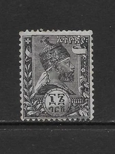 ETHIOPIA SCOTT 7 MH FINE - 1895 16g BLACK ISSUE - MENELIK II