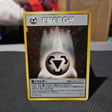 Metal Energy Pokemon TCG Neo Genesis Hologram HoIo Japanese Card