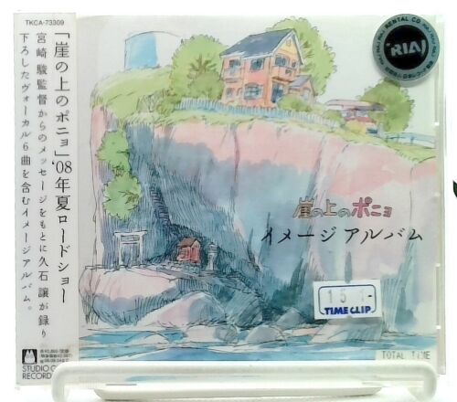 崖の上のポニョ/Ponyo on the Cliff/Image Album [CD with OBI] 久石譲/Joe Hisaishi/JAPAN - Picture 1 of 4
