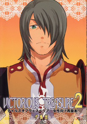 Tales of Vesperia Doujinshi Comic Book Yuri Flynn Alexei x Schwann Raven Victo 2