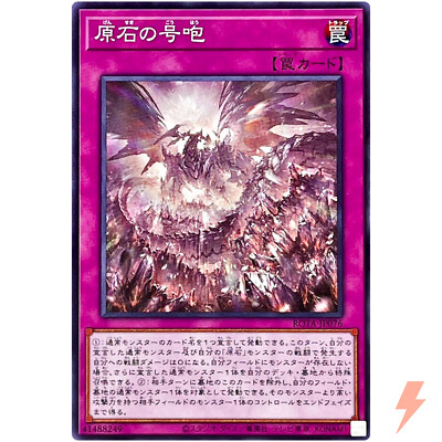 yugioh card opener Yu-Gi-Oh! Burst Protocol Mini Box Opening! . . . #yugioh #yugiohcards #yugiohocg #yugiohcommunity #cyberknight8610 Play Spell Rarity Primoredial Opener - Common ROTA-JP076