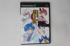 Bakumatsu Roman Gekka no Kenshi PlayStation 2 NTSC-J (Japan) JPN(Region Locked)