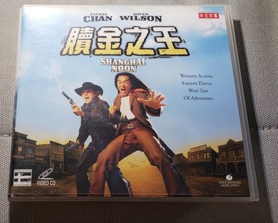 movie Shanghai Noon 贖金之王 VCD Jackie Chan 成龍 Owen Wilson Hong Kong version 中文字幕