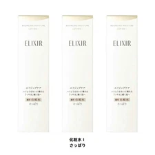 SHISEIDO ELIXIR Superieur Lifting Moisture Lotion SP I Refreshing Type X 3 SETS