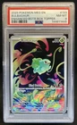 2025 Pokemon Mega Evolution Bulbasaur Illustration Rare #133/132 PSA 8