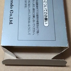 There is a box theory Balloon Fight Nintendo FC Famicom Retro game