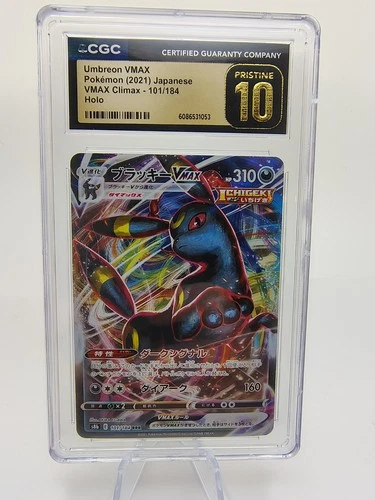 2021 Pokemon VMAX Climax (JP) s8b Umbreon #101/184 CGC 10 Pristine Holographic