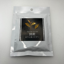 Hojicha-Roasted green Tea powder 15g For confectionery Shipping Free From Japan