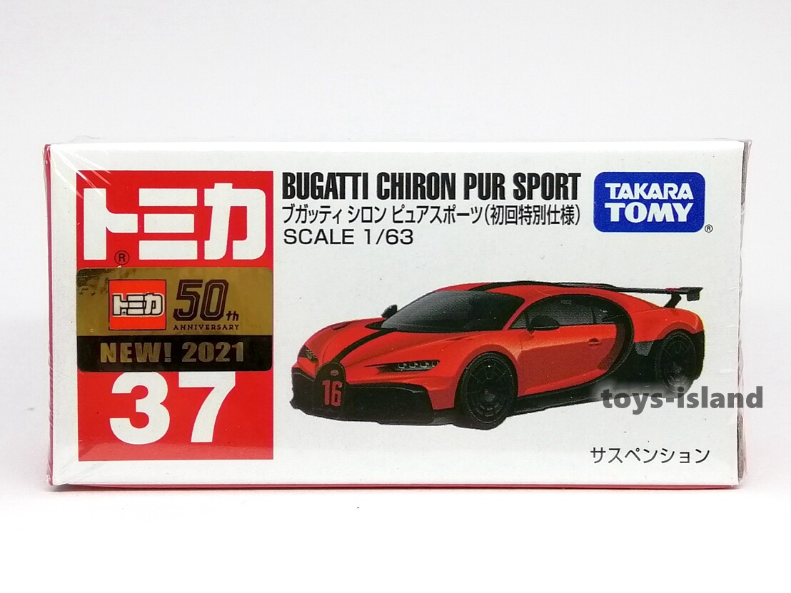 TOMICA 37 BUGATTI CHIRON PUR SPORT 1/63 TOMY 2021 SEP NEW