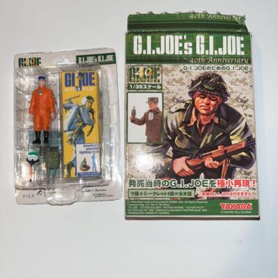 旧タカラ GIジョー フィギュアと武器セット s-l400.jpg