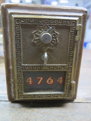 Vintage Oak and Brass Post Office Box Coin Bank (No Combination) NICE