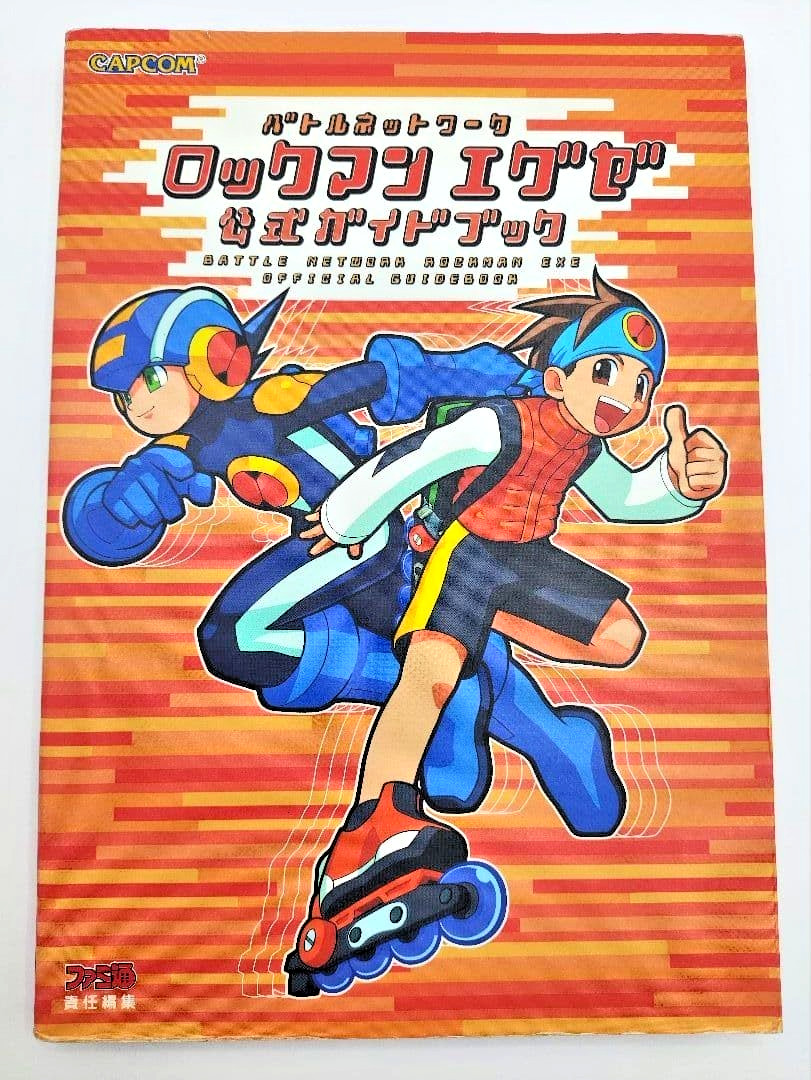 Mega Man Battle Network Rockman EXE Official Guide Book GBA Japan Capcom 2001