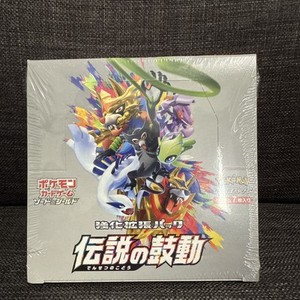 Legendary Heartbeat Booster Box | eBay